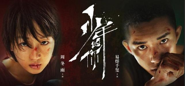 切斯特大学文凭